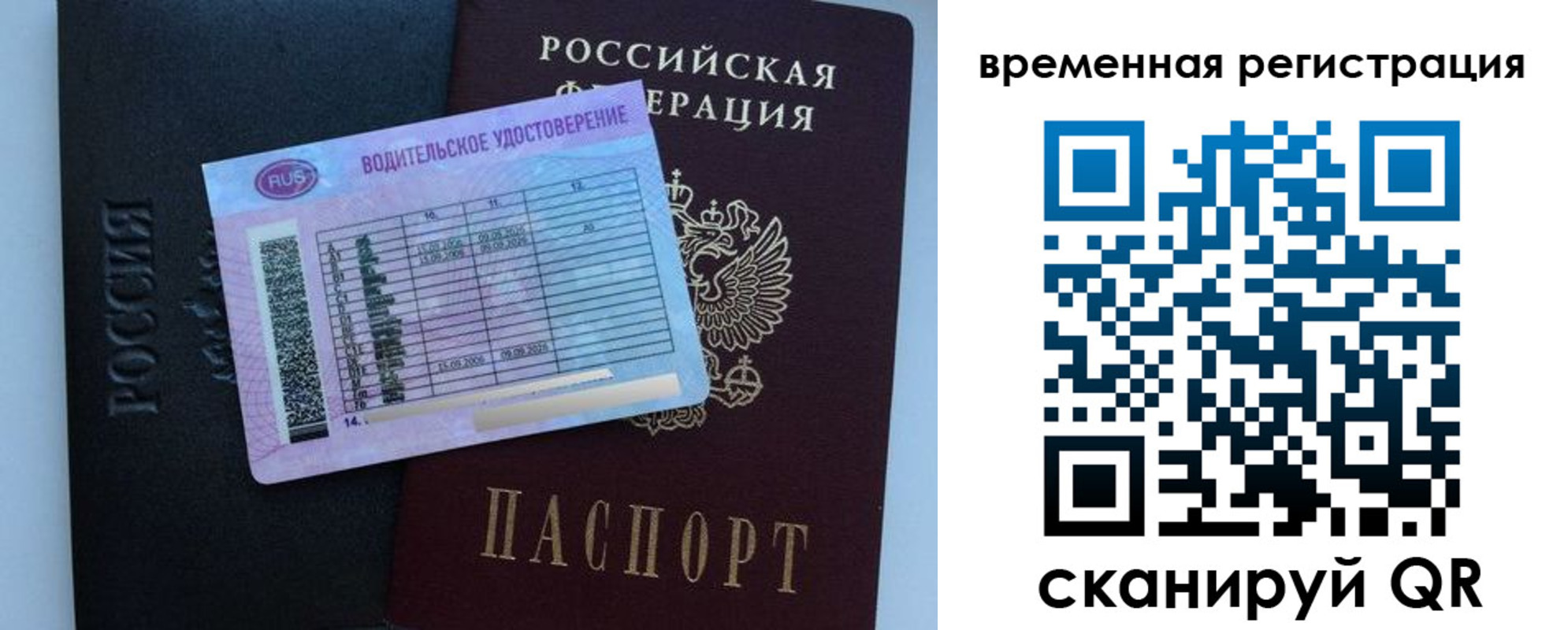 форма 3 в Гатчине