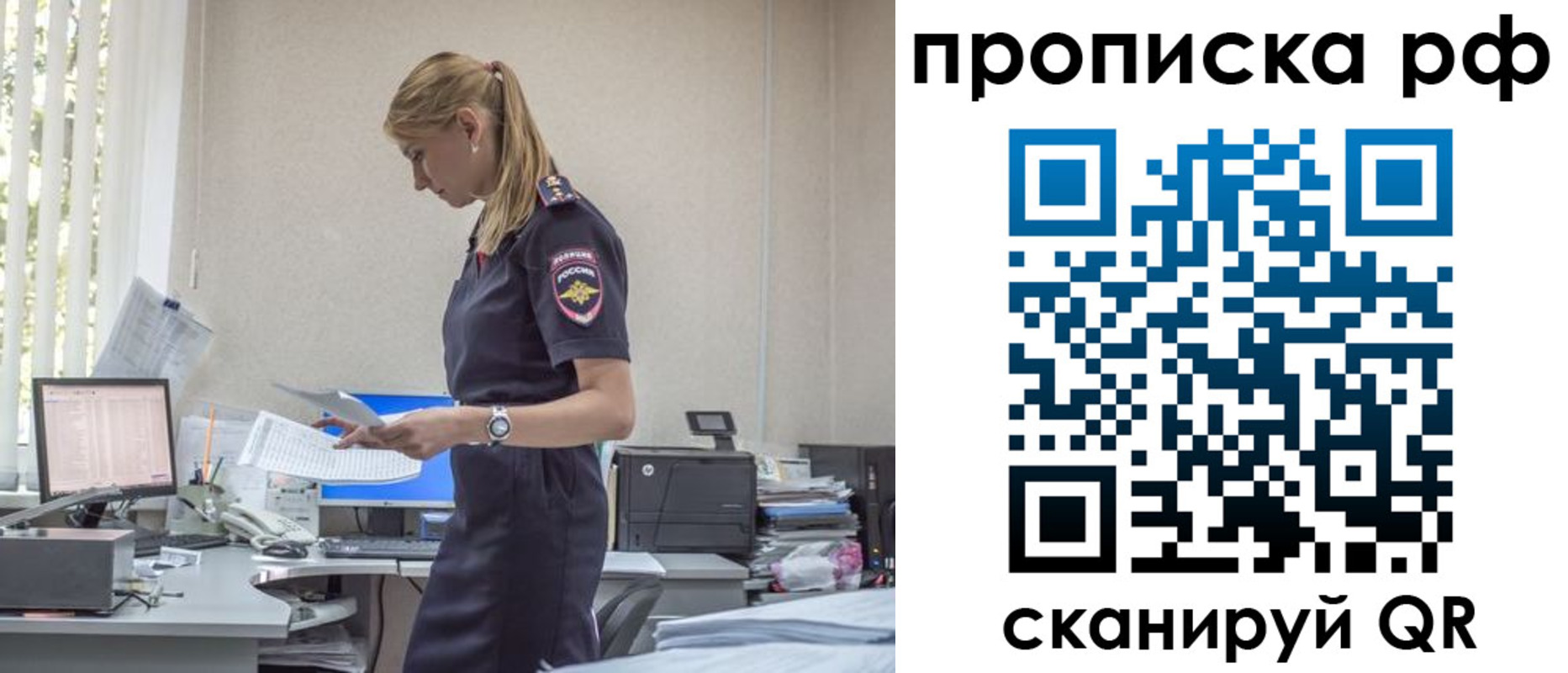 регистрация для дет. сада в Гатчине