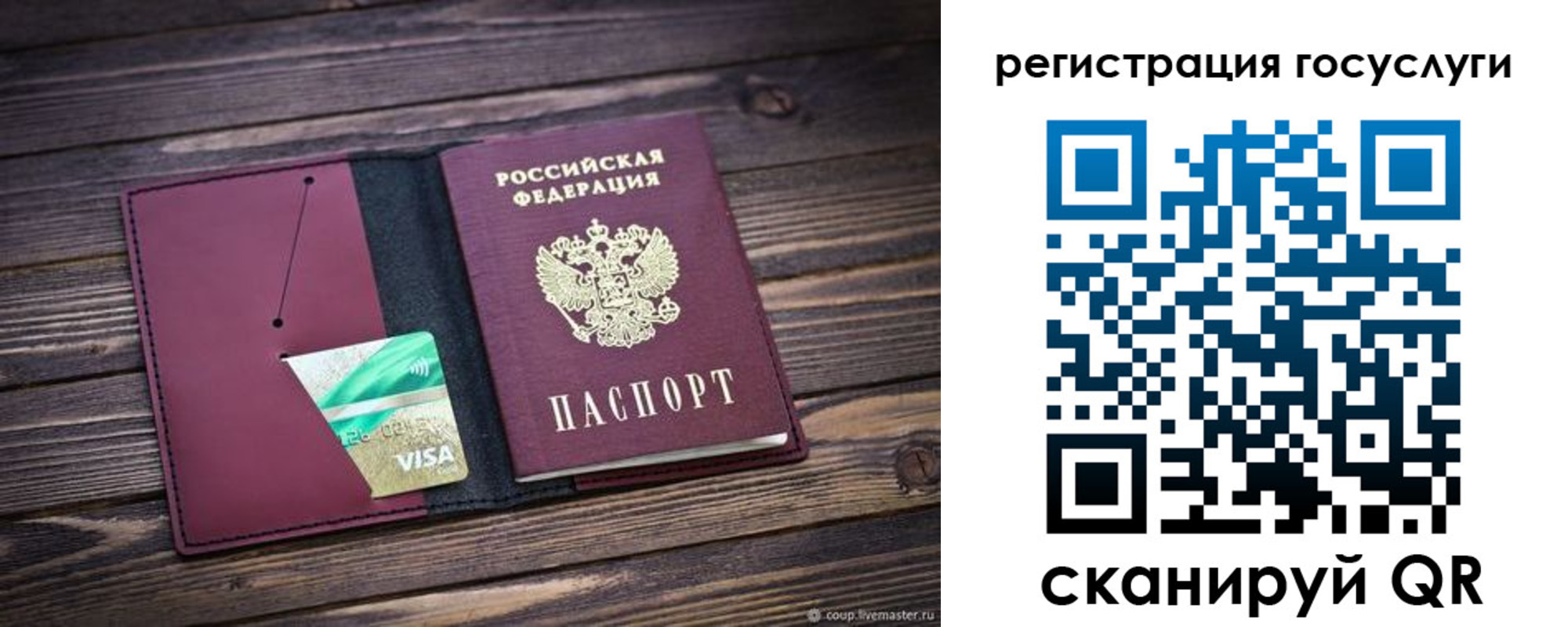 временная регистрация адрес в Гатчине