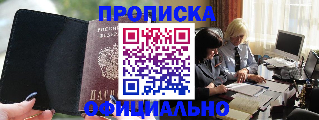 миграционный учет в Гатчине