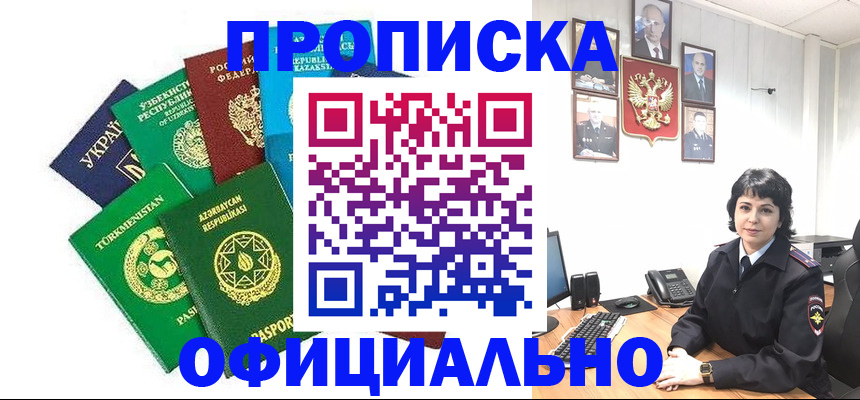 временная регистрация адрес в Гатчине