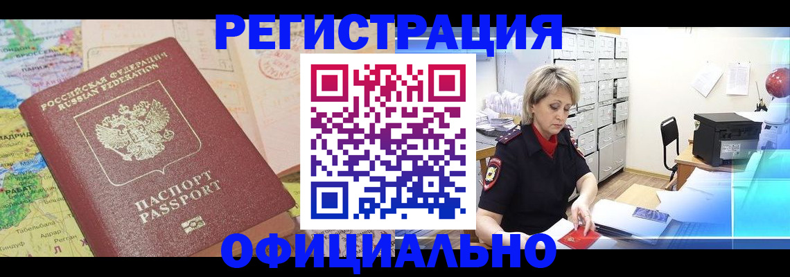 регистрация для школы в Гатчине